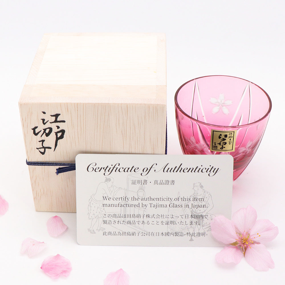 Sake Glass KOREZO Original Sakura Flower  (2.54fl-oz)